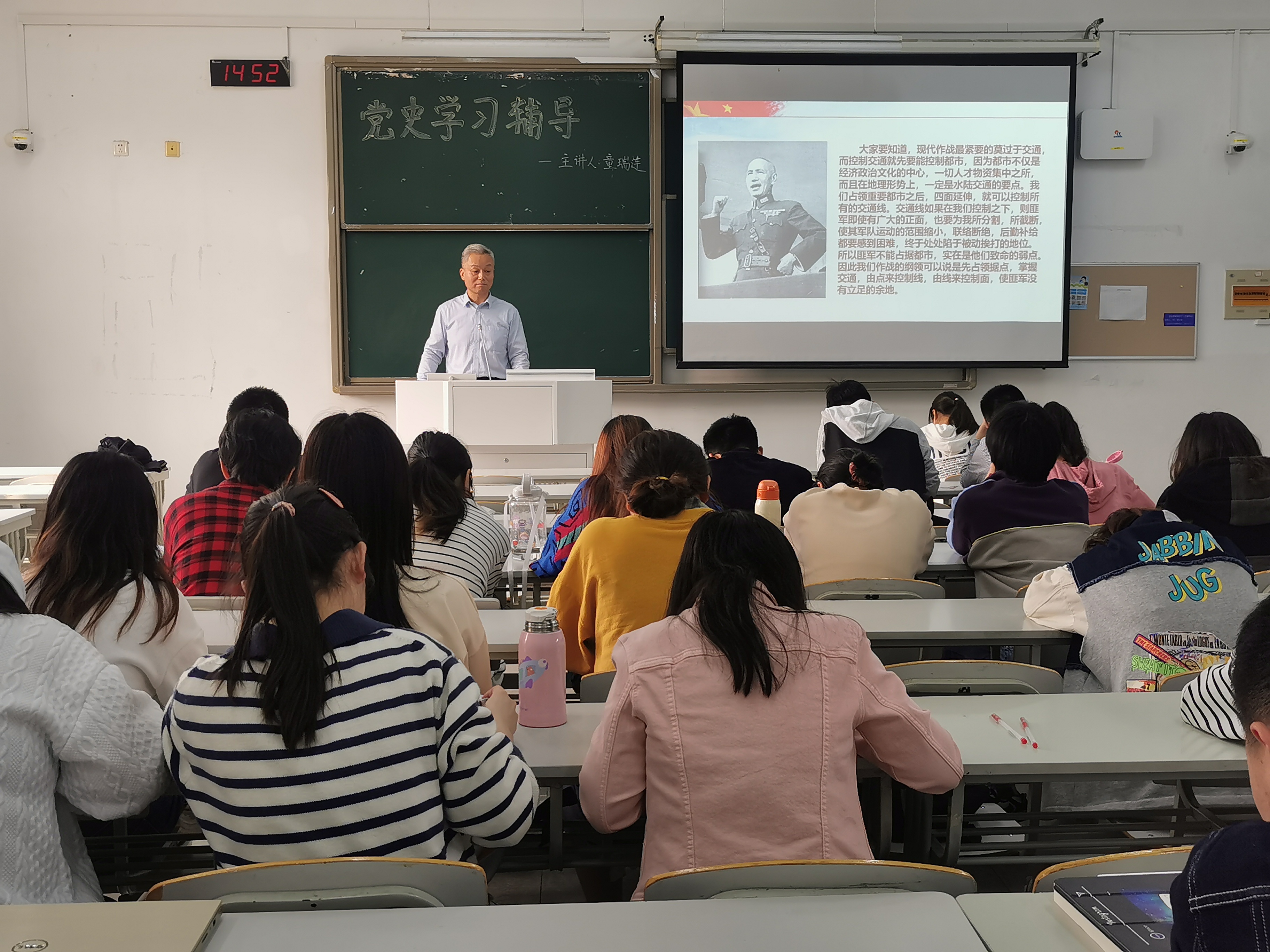 泽园书院邀请童瑞连院长谈党史学习