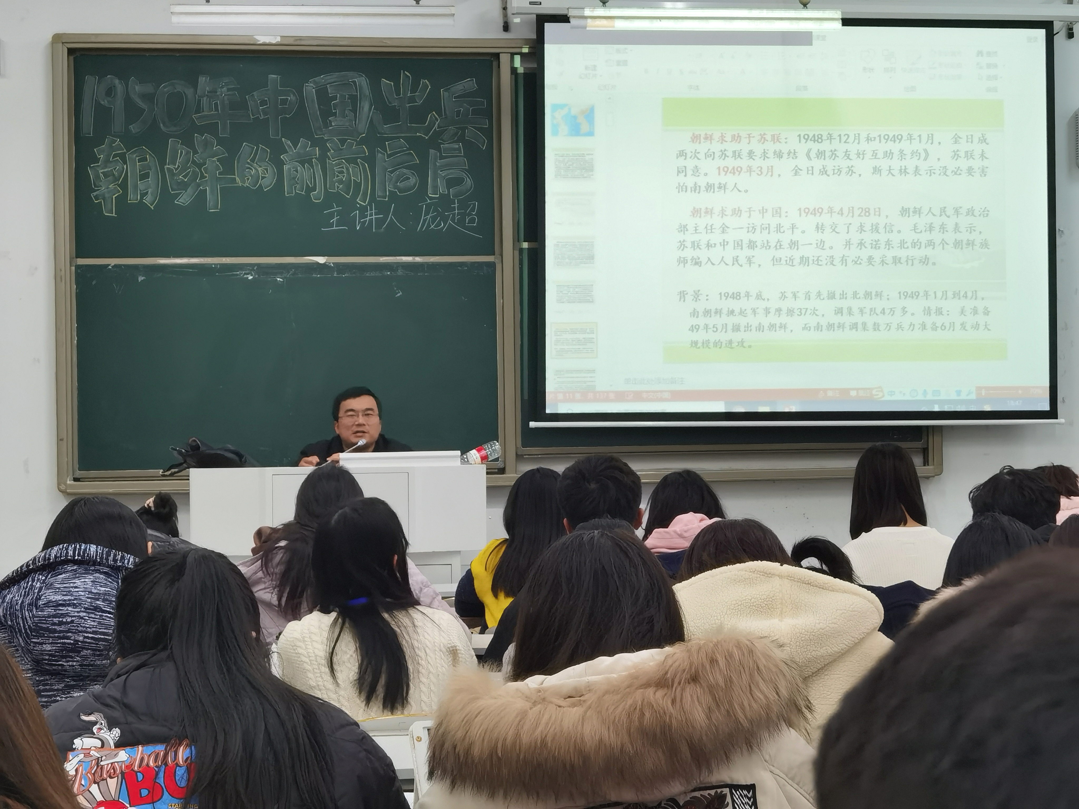 泽园书院2020级魏艺涵同学听完讲座表示,我们现在的幸福生活是曾经